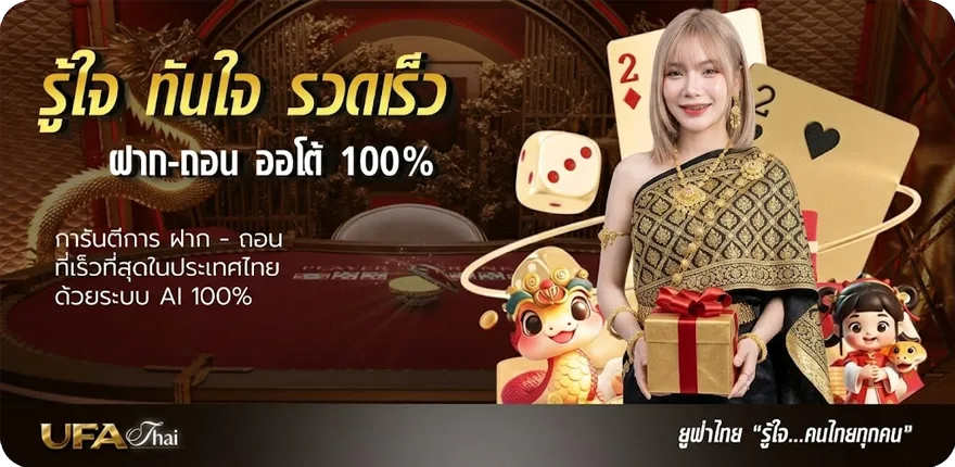 โปรโมชั่น ดูหนังออนไลน์2 ใหม่ — โปรโมชั่นสมาชิกใหม่
