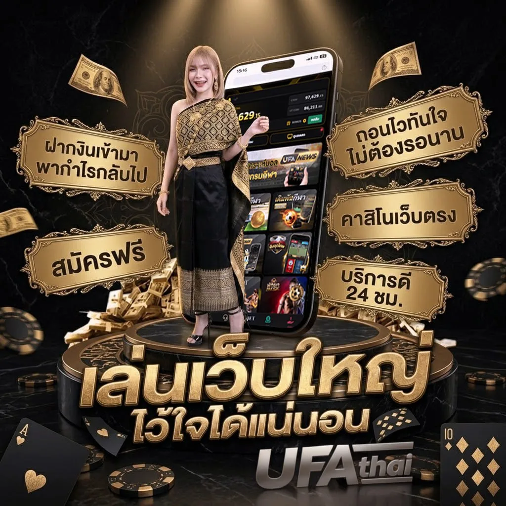 ดูหนังออนไลน์2 โลโก้แบรนด์ — ตัวแทน UFABET